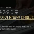 무을중학교 이미지