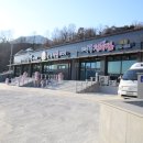 대흥식육점 이미지