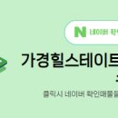 가경공인중개사사무소 이미지