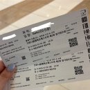 울진챔버오케스트라 창단 연주회 | 크로니클 챔버오케스트라 제1회 정기연주회〈클래식 프롬나드: 자연과 시간 속 산책〉 세종문화회관...
