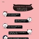 홍성외대어학원