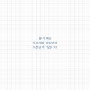 주식회사 여수해양 이미지