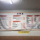 오상식육식당 이미지