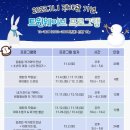 슬기샘어린이도서관 이미지