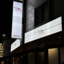 서울대입구역 샤로수길 쭈삼 독도쭈꾸미 솔직후기