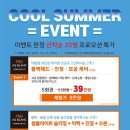 위례 피부관리 에즈블랑 스타필드위례점