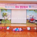 초처초등학교 이미지