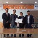 와이즈컴퍼니 이미지