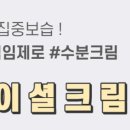세라케어 이미지