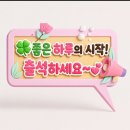26년 7월17일 제헌절 출석부 이미지