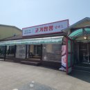 넘버1고기짬뽕 이미지