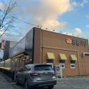 영남숯불가든 이미지