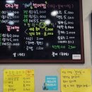 양지아구찜 - 344129 | 양지아구찜