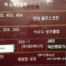 아우디 당구장 이미지