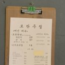 호호국수 네이버블로그