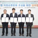 동서자원 이미지