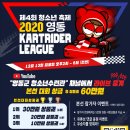 (주)영동환경 이미지