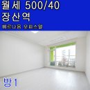 마블공인중개사사무소 이미지