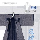 한국전통침선연구회 네이버블로그