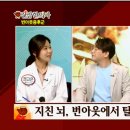 본아한의원 이미지