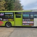 정읍부부한의원 이미지