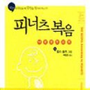 복음문화사 - 중구 재마루1길 51-1 | 복음문화사