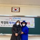 영암서호중학교 이미지