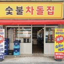 부평시장점 이미지