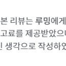 호텔 고준관 이미지