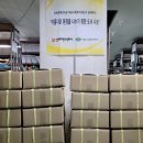 성보화학(주) - 6256 | 성보화학(주)