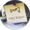 소망컴퓨터세탁소 | 잠깐만요 소상공인폐업지원금 받으세요