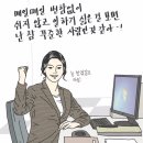 아프로민박 | 몰래 쓰는 최근 일상