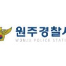 원주빌라 이미지