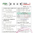 명지1동행정복지센터 이미지