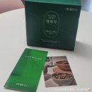 좋은약국연구소