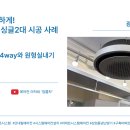 서울에이아이의원 이미지