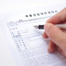 대림1등공인중개사사무소 이미지