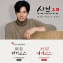 샤브20 광안리점 이미지