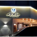 제일광고 - 양평군 잿말길10번길 42-4 | 제일광고