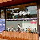 대관령로 이미지