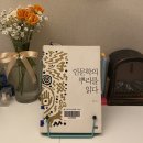 뿌리 철학B 이미지