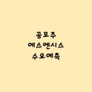 에스엔산업 이미지