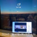 윤선정보기술 | 풍요로운 것들을 내게 끌어당깁니다(부자의 돈그릇를 통해 나타난 변화)