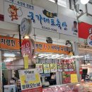 우림시장식자재마트
