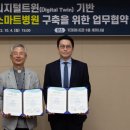 대구가톨릭대학교의료원 - 1745 | 대구가톨릭대학교의료원