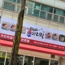 소문만족 | 문래 보쌈 맛집 소문듣고 방문한 박만배아리랑보쌈 만족 후기