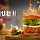 맘스터치 사거리 이미지