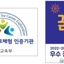 신익유치원 이미지