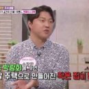 빌드트리강남공인중개사사무소 이미지