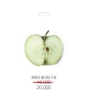 연남동 미누